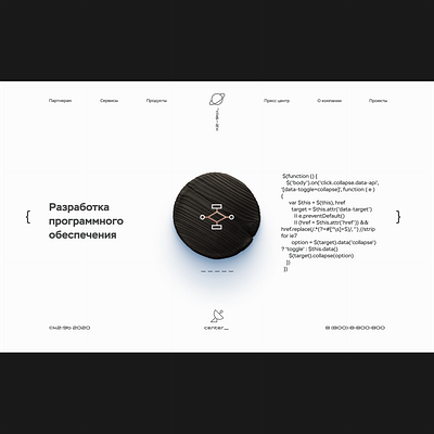 k2-9b branding design graphic design itcompany k2 9b minimal minimalism web webdesign