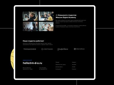 Moscow Digital Academy Landing Page Redesign design graphic design landing page ui