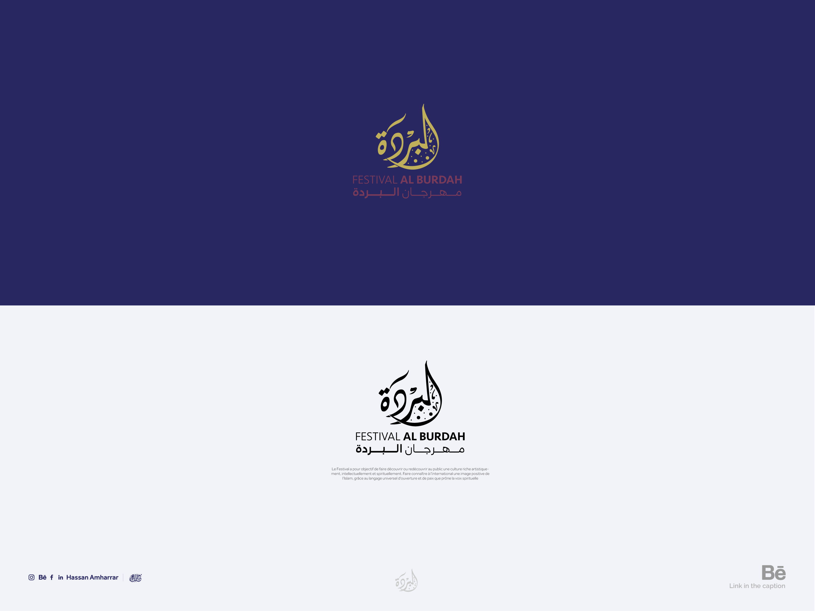 Example of Arabic Typography Logo Design