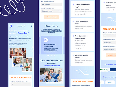 Adaptive website for the dental clinic. adaptive clean clinic dental dentist dentistry design figma health hospital medical minimal mobile responsive simple ui ux web la