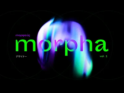 morpha gradient shapes branding colorful design gradient gradients grainy graphic design logo photoshop png retro ui vivid