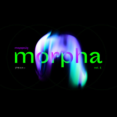 morpha gradient shapes branding colorful design gradient gradients grainy graphic design logo photoshop png retro ui vivid