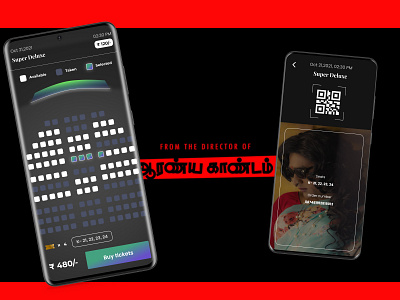 Ticket booking app art booking itisthatis latest mobile movie philosophy popular ticket ui