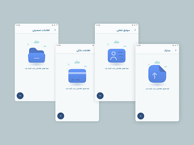 Empty States app design emptystate farsi illustration minimal ui ux vector