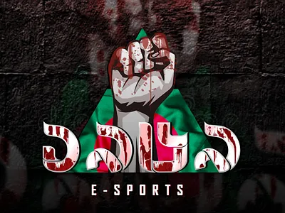 ESPORTS LOGO DESIGN 3d branding design esports logo gaming logo graphic design illustration logo ui vector