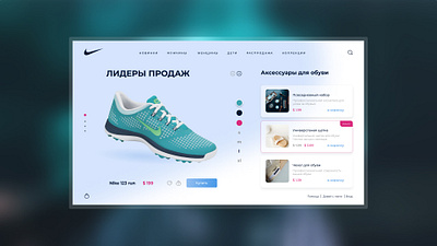 Redesign concept Nike website brand branding creative design design graphicdesign illustration logo nike sneaker store ui ux web design webdite