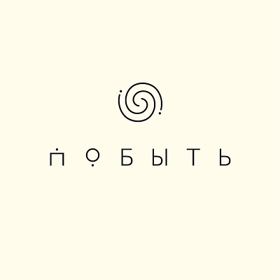 ToBe psychological centre branding identity logo mindfulness psychology spiral