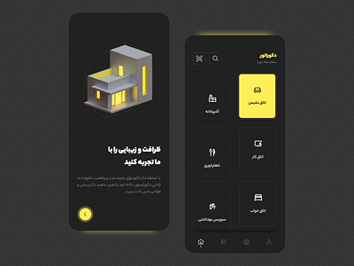 AR Home App UI Design 3d 3d app ar decoration design flat home home app mobile mobile design modern ui ui design uidesign uikit uiux ux