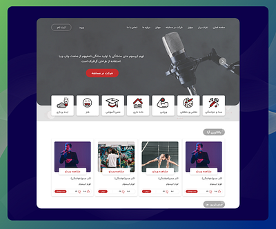 Talent competition website creative ui ux
