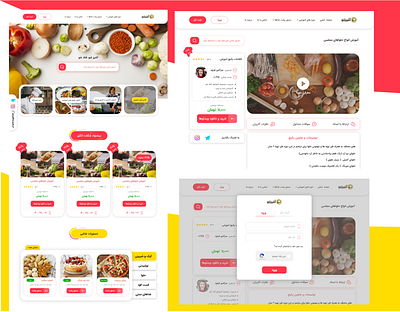 cook website creative graphic design ui ui design ux