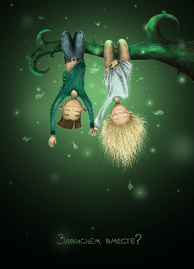 Couple in love in cartoon style cartoon couple design illustration love raster