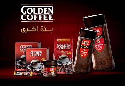 Gamme Selection - By Golden Coffee branding coff design graphic design icon illustration logo packaging design product photography vector