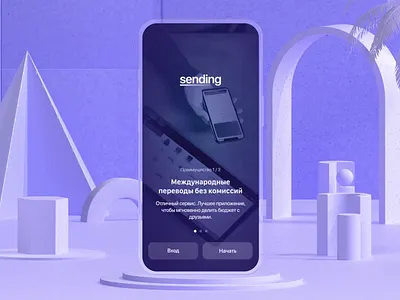 Sending Payment Service App 3d animation banking design fintech graphic design illustration motion graphics pay payment ui ui design ux ux design