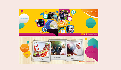 Tarfeeh Fakieh | Creative Content art direction digital design graphic design