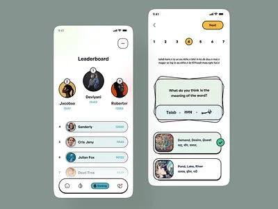 Aamozish - Urdu Learning Platform app company design education game illustration learning minimal mobile quiz quiz app results score study ui uiux web win