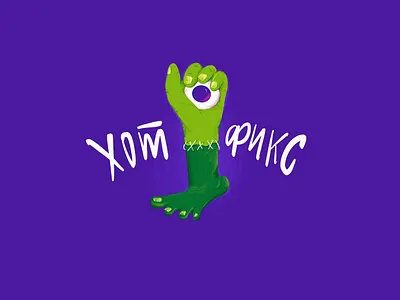 Hot fix eye fix frankenshtain funny halloween hand hot illustration leg sticker task