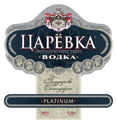 Russian Vodka Label Design and branding branding label label design packaging vodka vodka design vodka label wine label