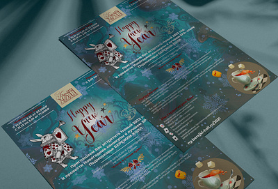 Flyer "Happy New Year!" alice in the trance of miracles app branding design designer flyer graphic design illustration leaflet logo new year russia