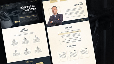 Hebrew | Lawyer Website + Branding | Aviv Tishler. app branding design desktop graphic design hebrew israeli law law firm lawyer logo ui ux website