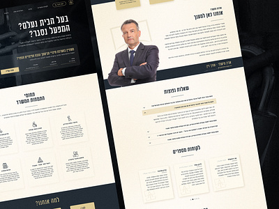 Hebrew | Lawyer Website + Branding | Aviv Tishler. app branding design desktop graphic design hebrew israeli law law firm lawyer logo ui ux website