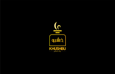 KHUSUHU ARABIC LOGO 3d animation branding design graphic design illustration khusuhu arabic logo motion graphics ui vector