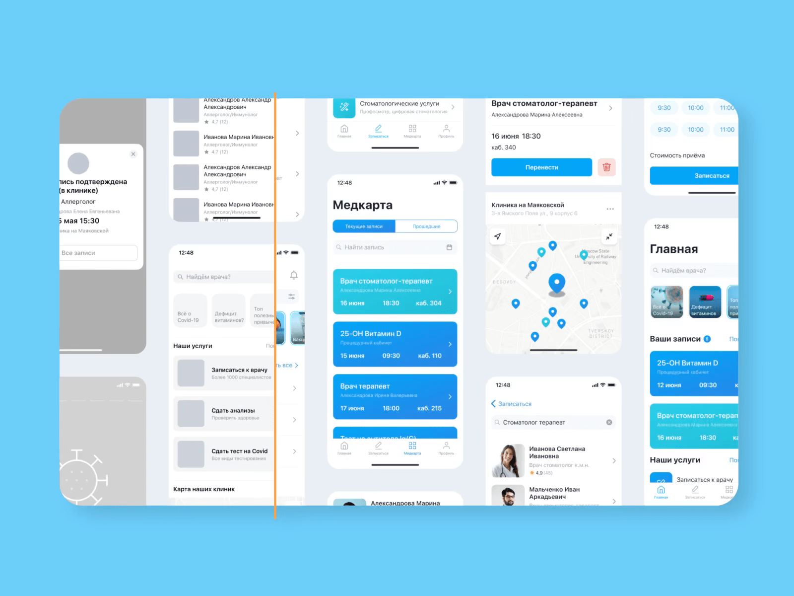 Medical Mobile App animation app doctor app medical app mobile app mobile app design ui uiux ux wireframes