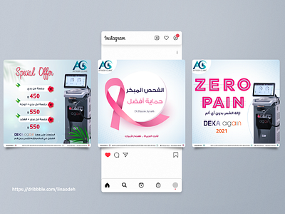 Social media posts for dermatology clinic beauty branding clinic derma design illustration laser logo post sales skin skincare social media design socialmedia ui vector