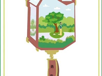 Mulan Chinese Lantern branding design graphic design illustration logo motion graphics typography ui ux vector
