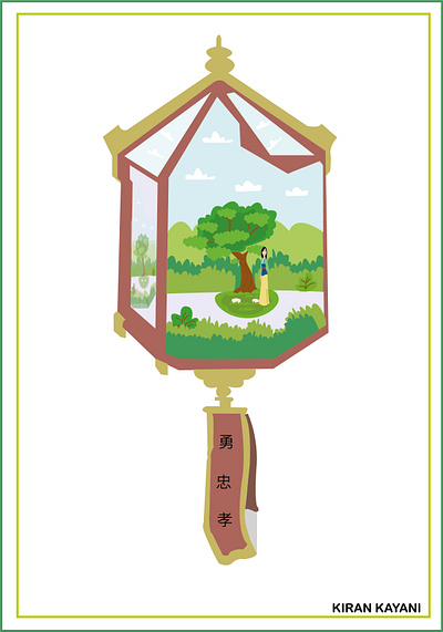 Mulan Chinese Lantern branding design graphic design illustration logo motion graphics typography ui ux vector
