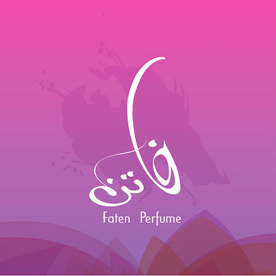 Faten Perfume logo 3d graphic design logo