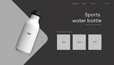 Я создам дизайн сайта design illustration ux