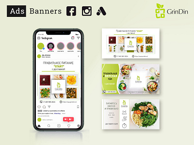 ADS BANNER PACK - healthy food delivery service ad banner design ads banner banner design banner designer instagram banner website banner