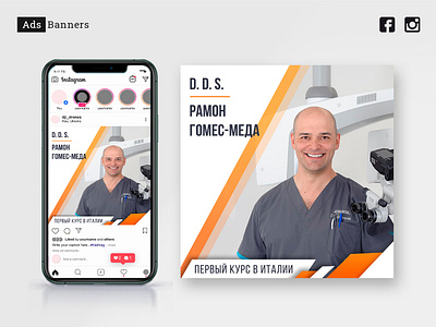 ADS BANNER - dentistry course ad banner design ads banner creative designer facebook banner insragram banner