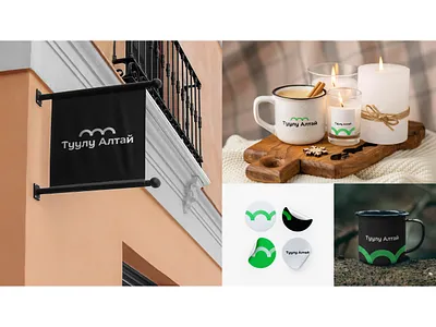 Tuulu Altai Logotype design hicking logo travel