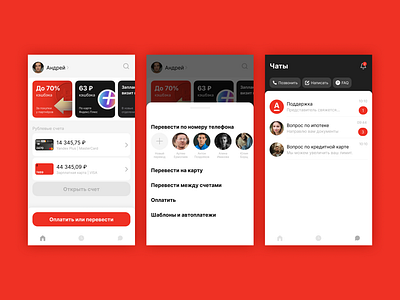 Alfa Bank | Concept app bank design ui