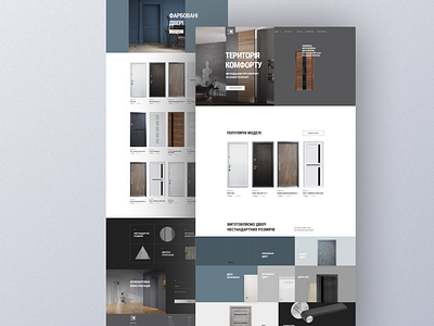 Door e-commerce doors e commerce figma funtiture online store shop tilda ui uiux webdesign website