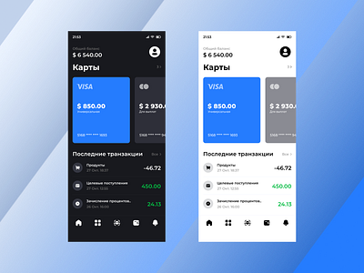 UI/UX Mobile App Design design figma mobile ui ux web вебдизайн интерфейс