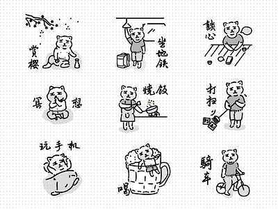 Doggy's life illustration ui