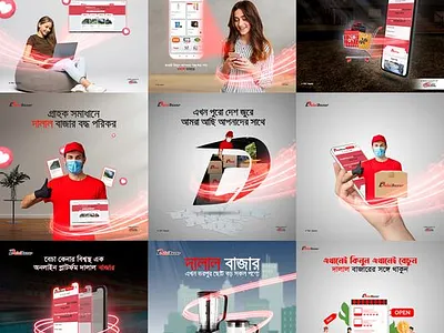 E-commerce Banner Design akmeliasunny banner banner banner design ecommerce banner design graphic design social media design social media template template trendy banner design