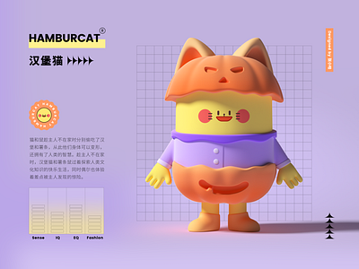 HAMBURCAT—IP (Mascot)—Halloween cat cute hamburcat illustration ip lovely mascot pumpkin purple zhang 卡通形象 张小哈 汉堡猫