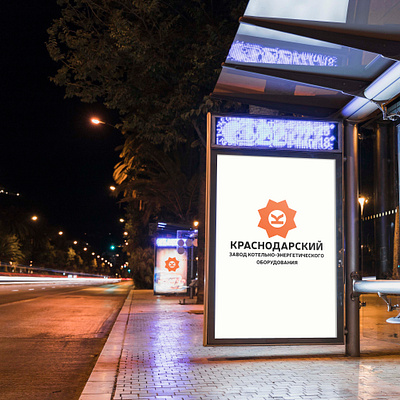 A new Cromatix branding work for Krasnodar plant branding chisinau creative cromatix cromatix creative image lab cromatixlab design illustration logo logo design moldova web design