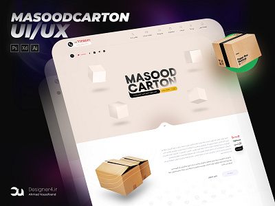 Ui Design carton company company web design iran persian tehran ui ui deisgn user interface web design wordpress ایران تهران طراح رابط کاربری طراح سایت طراحی رابط کاربری طراحی سایت طراحی سایت حرفه ای طراحی سایت شرکتی طراحی وب