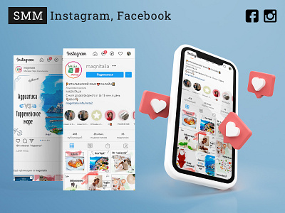 Instagram blog - design instagram feed design instagram post design instagram profile design instagram shop design instagram shop promotion instagram store design smm services