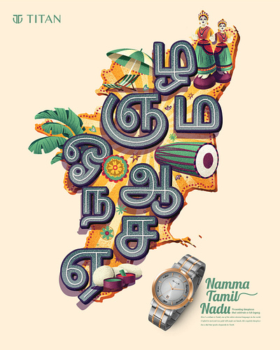 Titan Tamil nadu collection art direction design illu illustration typography