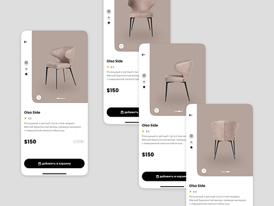 Furniture app app design furniture interface prototype ui ux