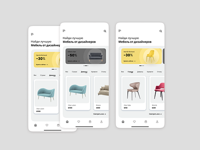 Furniture app: home page app design furniture interface prototype ui ux