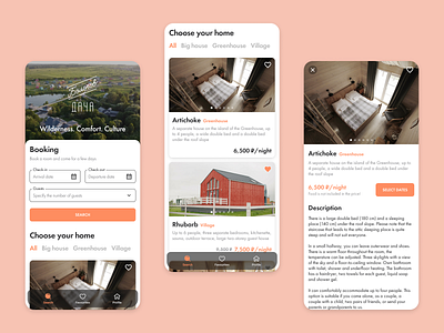 "Bolotov Dacha" App Concept app mobile mobile app mobileapp ui ux