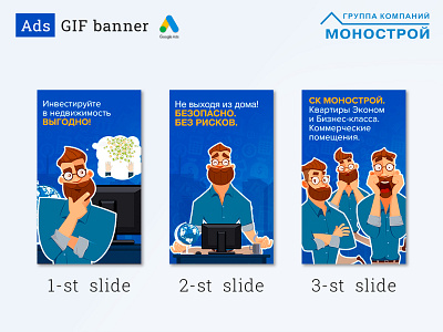 GIF ADS BANNER - real estate developer ads banner creative banner design facebook ads banner design google ads banner design instagram ads banner design website banner design website sale banner design