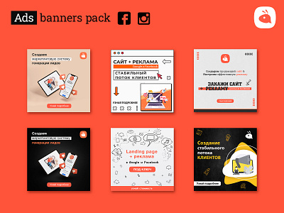 ADS BANNER PACK for digital marketing agency ads banner creative banner design facebook ads banner design google ads banner design illustration instagram ads banner design website banner website design