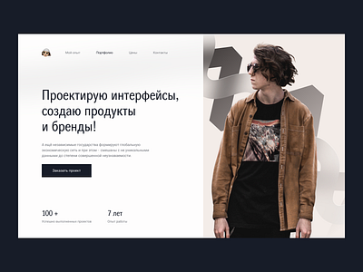 Freelancer Personal Portfolio design figma landing page minimal portfolio ui ux web website white